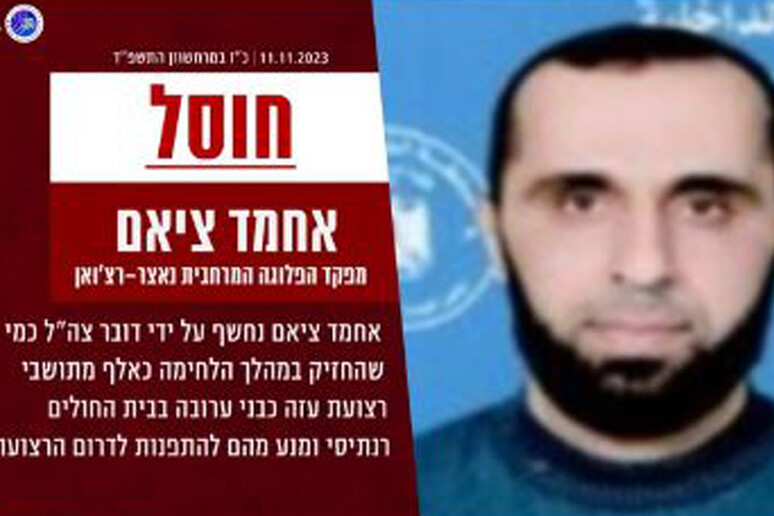 Mondo – Israele, ‘ucciso comandante Hamas, nascosto in una scuola’
